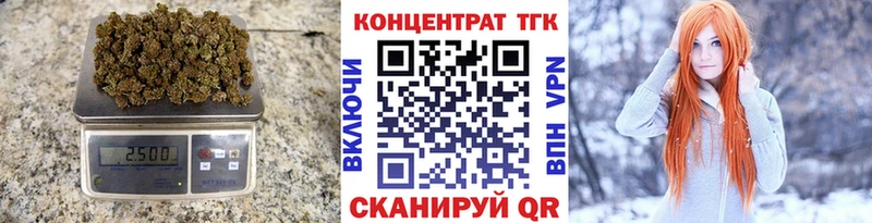 Купить  Дятьково  ТГК Wax 