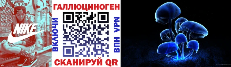 Купить  Дятьково  Псилоцибиновые грибы мухоморы 