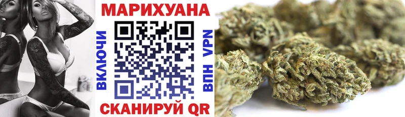 Купить  Дятьково  МАРИХУАНА тримм 